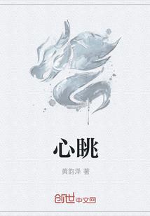 心跳过快是什么原因造成的