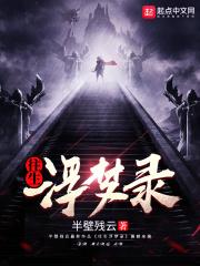 往生电影