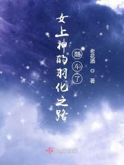 错线柜