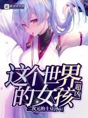 平平无奇能形容人吗