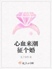 心血来潮是啥意思