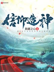 信仰可以创造奇迹